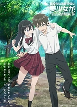 Poster for anime Oh Boy, Was I Wrong About Her