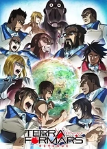 Poster for anime Terra Formars: Revenge