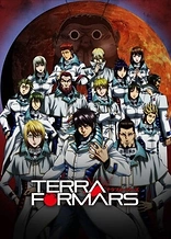 Poster for anime Terra Formars