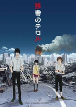 Poster for anime Terror in Resonance