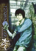 Poster for anime Texhnolyze