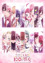 Poster for anime The 100 Girlfriends Who Really, Really, Really, Really, Really Love You Season 3