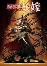 Poster for anime The Ancient Magus' Bride