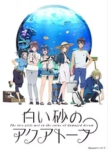 Poster for anime The Aquatope on White Sand