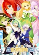 Poster for anime The Aristocrat's Otherworldly Adventure: Serving Gods Who Go Too Far