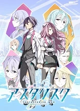Poster for anime The Asterisk War