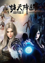 Poster for anime The Black Troop 2nd Season