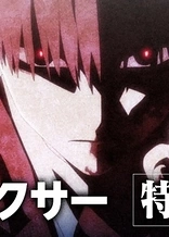 Poster for anime The Boxer