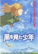 Poster for anime The Boy Who Saw the Wind