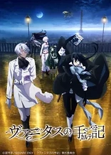 Poster for anime The Case Study of Vanitas