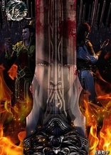 Poster for anime The Degenerate-Drawing Jianghu 2