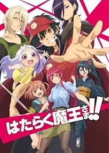The Devil is a Part-Timer! Season 2