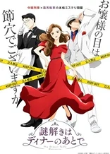 Poster for anime The Dinner Table Detective