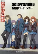 Poster for anime The Disappearance of Haruhi Suzumiya
