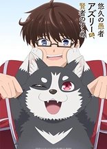 Poster for anime The Eternal Fool's Words of Wisdom