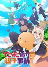 Poster for anime The Family Circumstances of the Irregular Witch