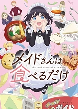 Poster for anime The Food Diary of Miss Maid