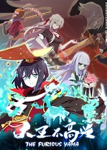 Poster for anime The Furious Yama