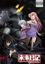 Poster for anime The Future Diary: Redial