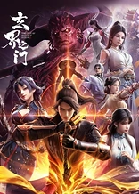 Poster for anime The Gate of Mystical Realm