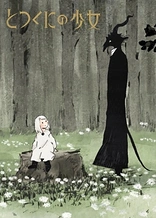 Poster for anime The Girl From the Other Side: Siúil, a Rún
