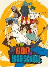 Poster for anime The God of High School