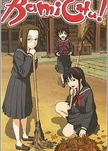 The Goddess is a Middle School Student