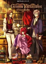 Poster for anime The Grimm Variations