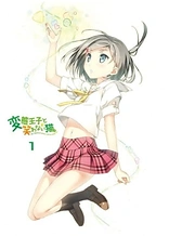 The "Hentai" Prince and the Stony Cat.: Henneko BBS