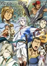 Poster for anime The Heroic Legend of Arslan: Dust Storm Dance