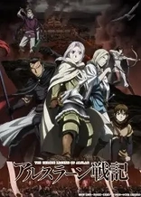Poster for anime The Heroic Legend of Arslan