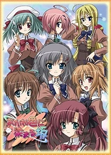 Poster for anime The Hill Dyed Rose Madder
