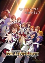 Poster for anime The iDOLM@STER Million Live!: The Backstage