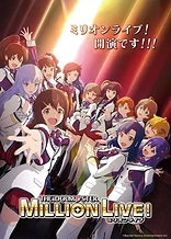Poster for anime The iDOLM@STER Million Live!