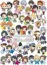 Poster for anime THE IDOLM@STER SideM Wakeatte Mini!