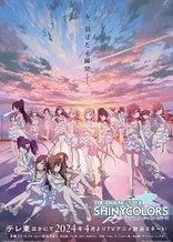 Poster for anime The iDOLM@STER Shiny Colors