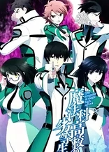 The Irregular at Magic High School