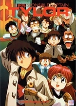 Poster for anime The Irresponsible Captain Tylor