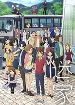 Poster for anime The Lost Village