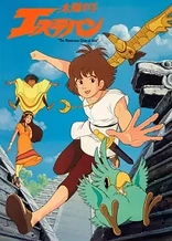 Poster for anime The Mysterious Cities of Gold