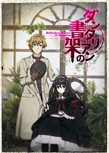 Poster for anime The Mystic Archives of Dantalian