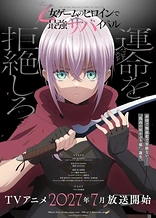 Poster for anime The Otome Heroine's Fight for Survival