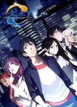 Poster for anime The Outcast Season 1