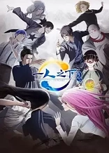 The Outcast Season 2