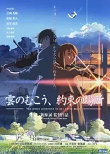 Poster for anime The Place Promised in Our Early Days