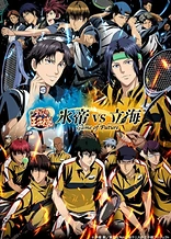 The Prince of Tennis II: Hyoutei vs. Rikkai - Game of Future