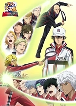 The Prince of Tennis II: U-17 World Cup Semifinal