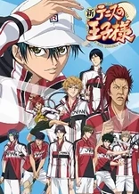Poster for anime The Prince of Tennis II