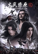 The Ravages of Time 2nd Season
