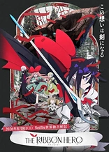 Poster for anime The Ribbon Hero